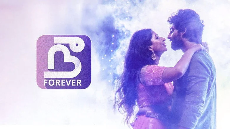 Nee Forever (2026)